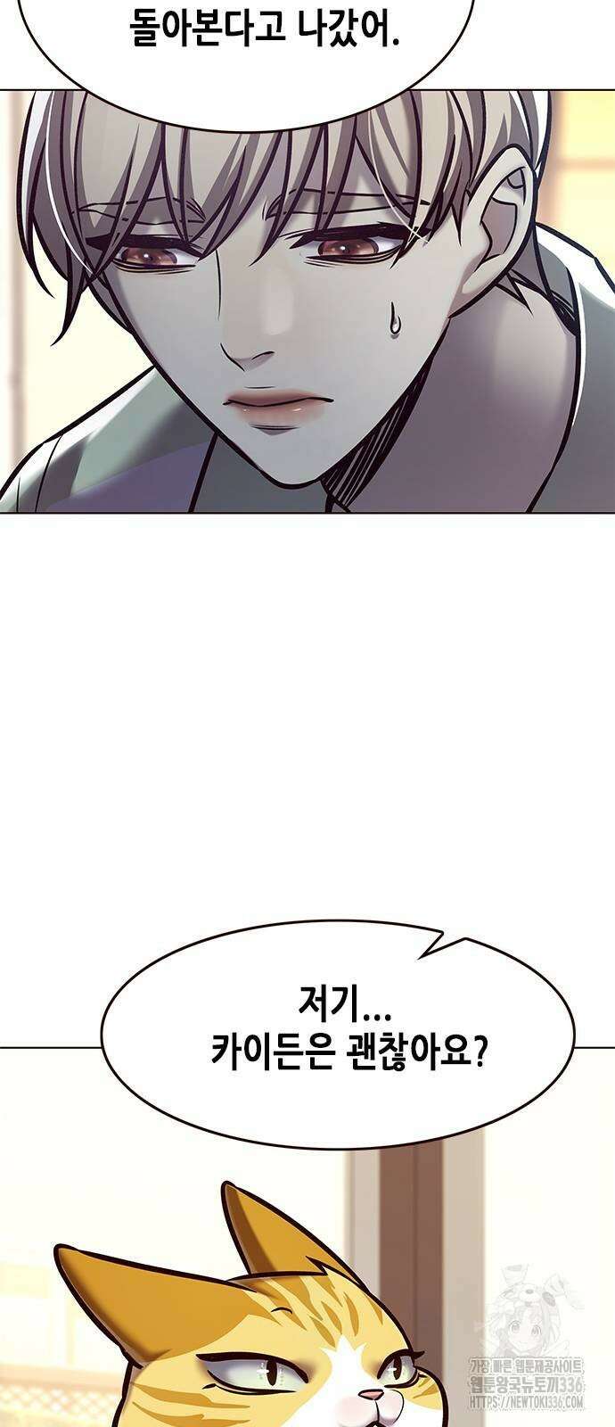 일렉시드 295화 7