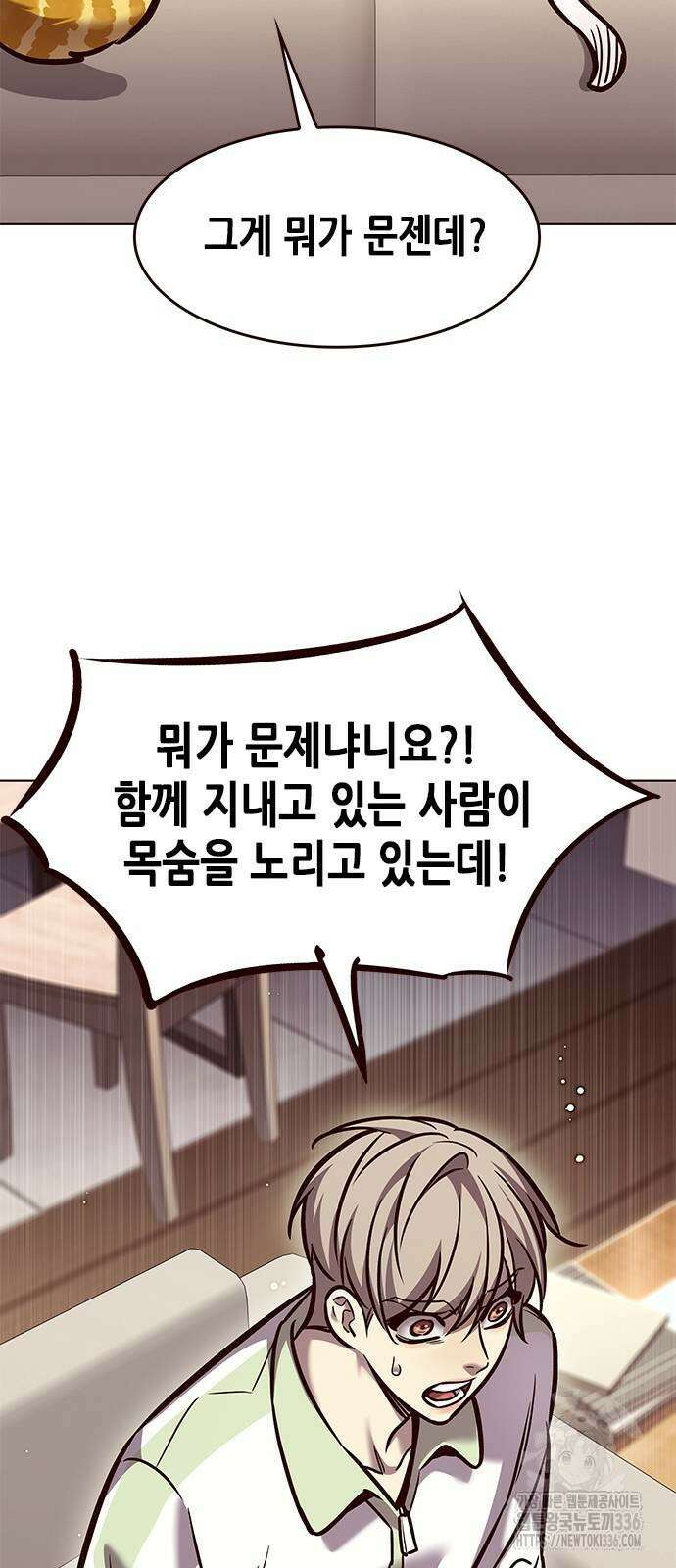 일렉시드 295화 10