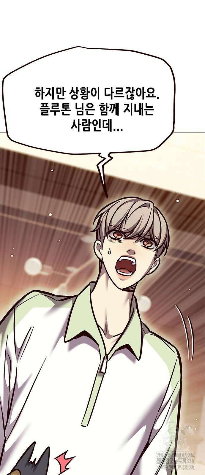 일렉시드 295화 14