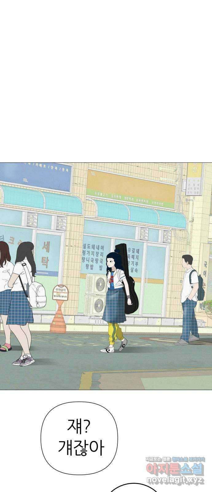 뽀대작렬 12화. 넌 나의 빛이었어 1