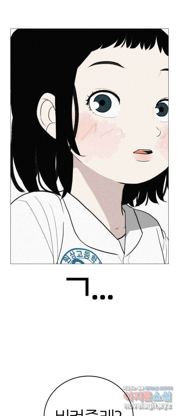 뽀대작렬 12화. 넌 나의 빛이었어 6