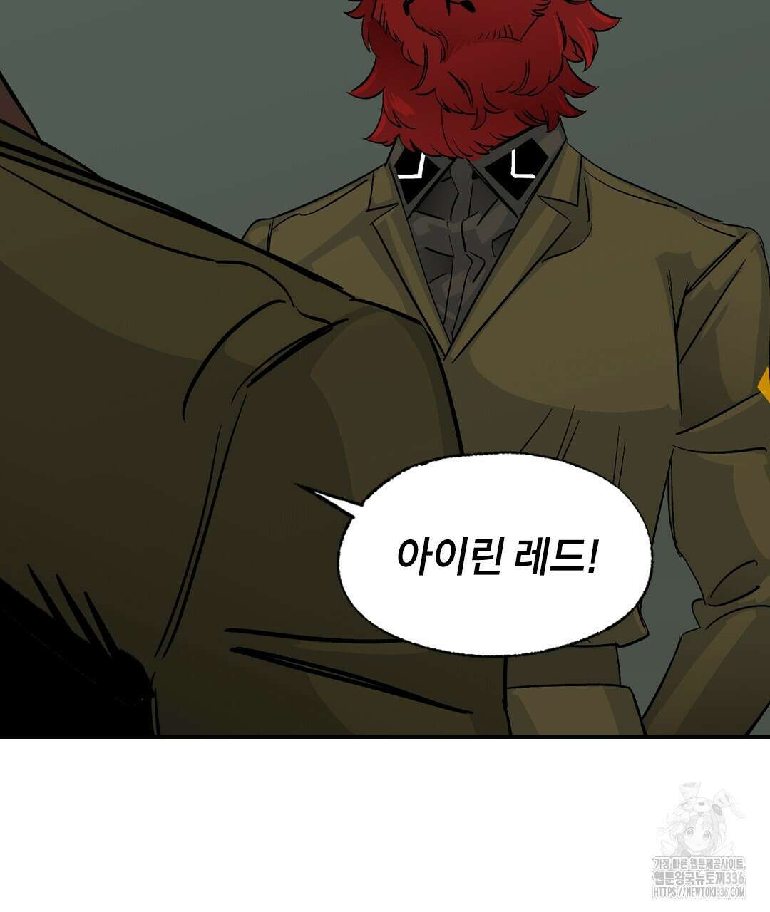 온 어 리시 132화 7