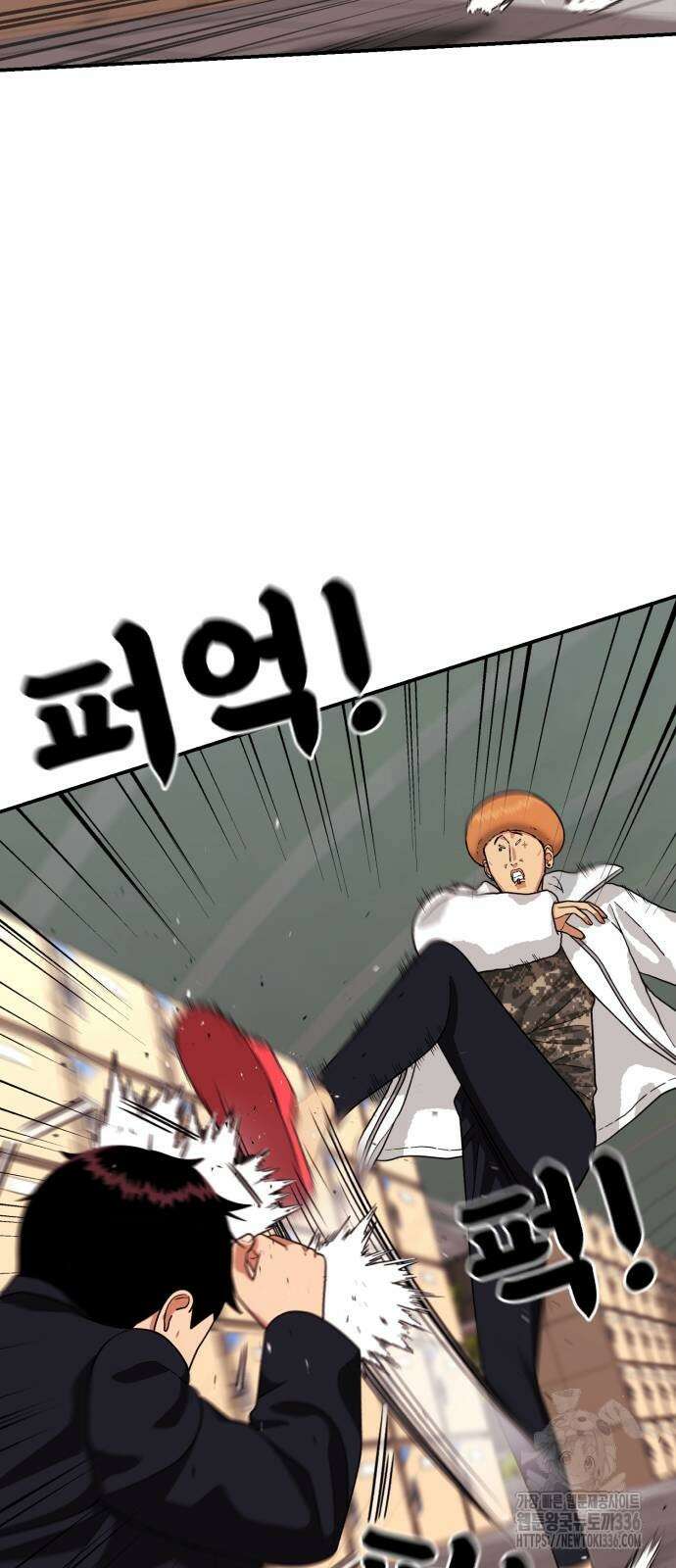 1등급 싸움과외 17화 12