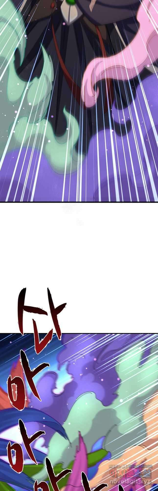 마황의 귀환 418화 17