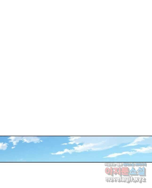 마황의 귀환 418화 45