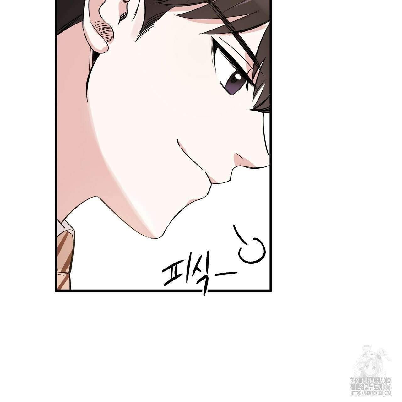 킵 어스 투게더 4화 16