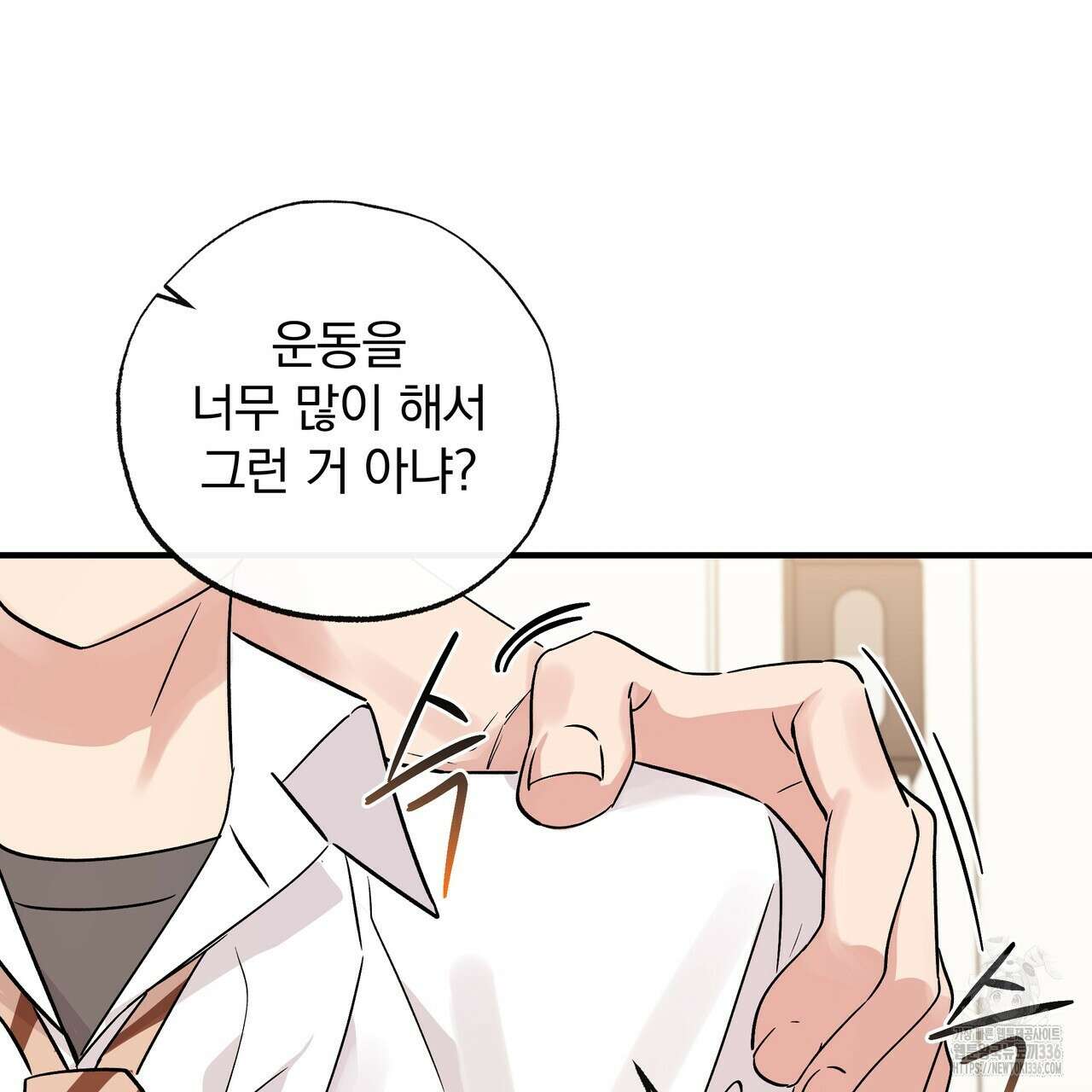 킵 어스 투게더 4화 24