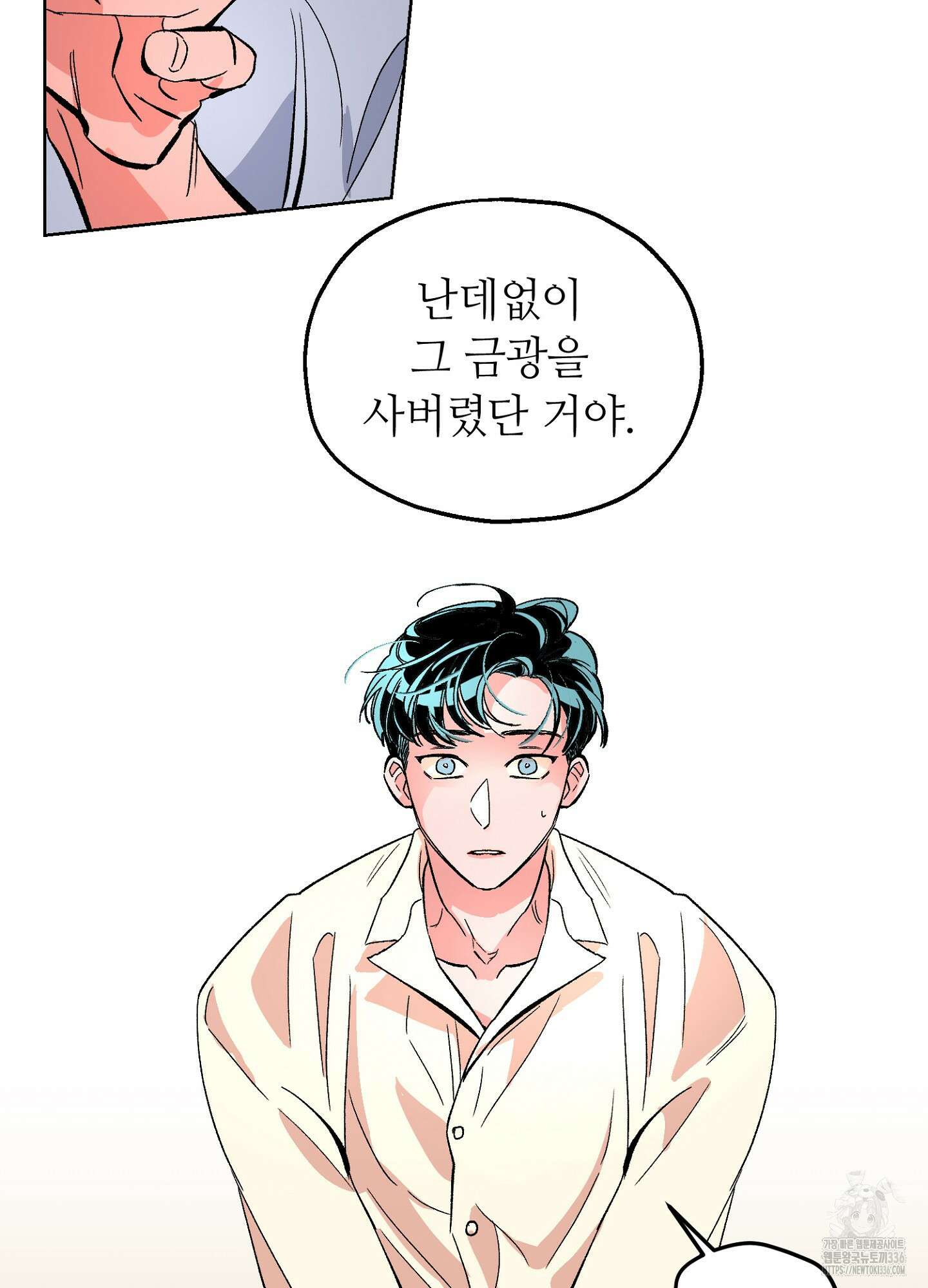 타치바나 백작 64화 15