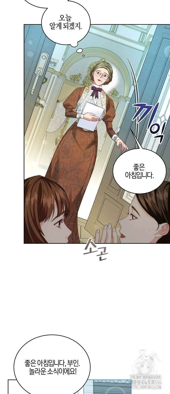 진짜가 나타나기 전까지만 7화 8