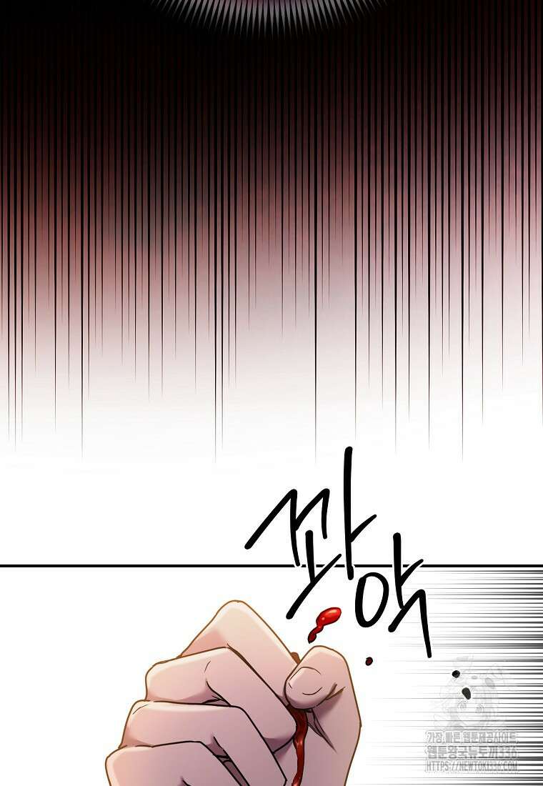 시한부 악녀는 입양을 거절합니다 6화 11