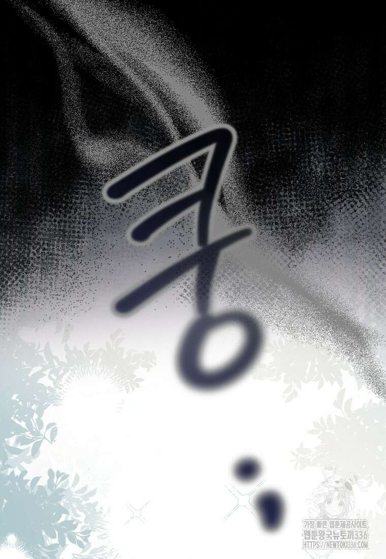 시한부 악녀는 입양을 거절합니다 12화 11