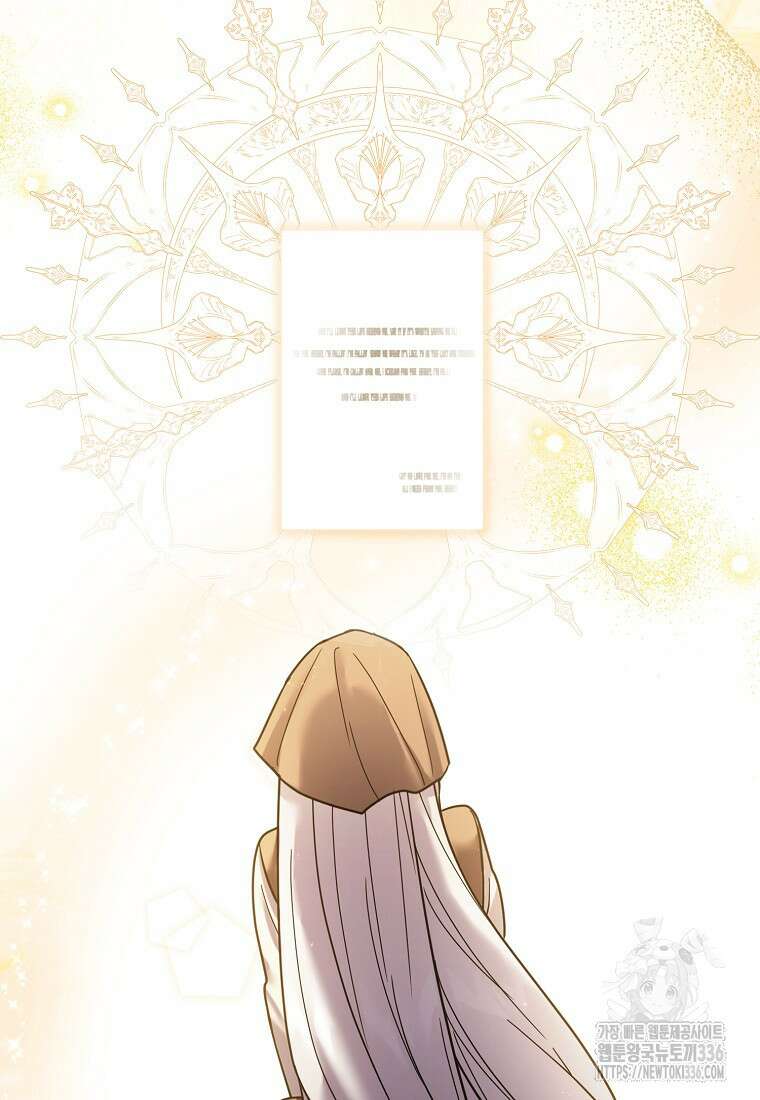 시한부 악녀는 입양을 거절합니다 12화 16