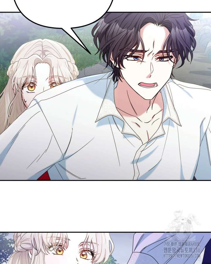 홍차 정원의 귀한 아가씨입니다 5화 15