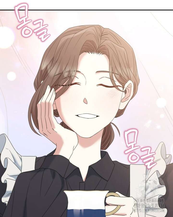 홍차 정원의 귀한 아가씨입니다 20화 8