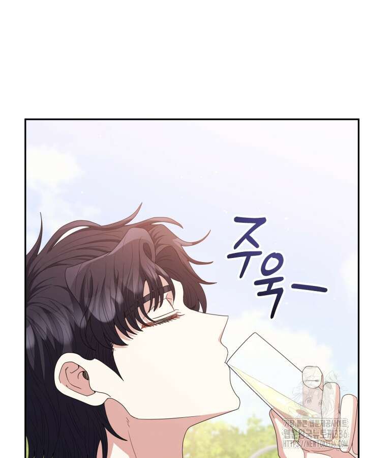 홍차 정원의 귀한 아가씨입니다 30화 23