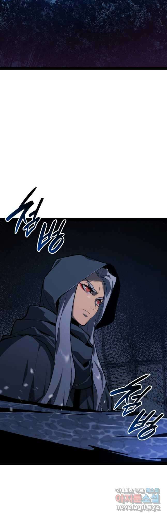 사신표월 시즌2 31화 47