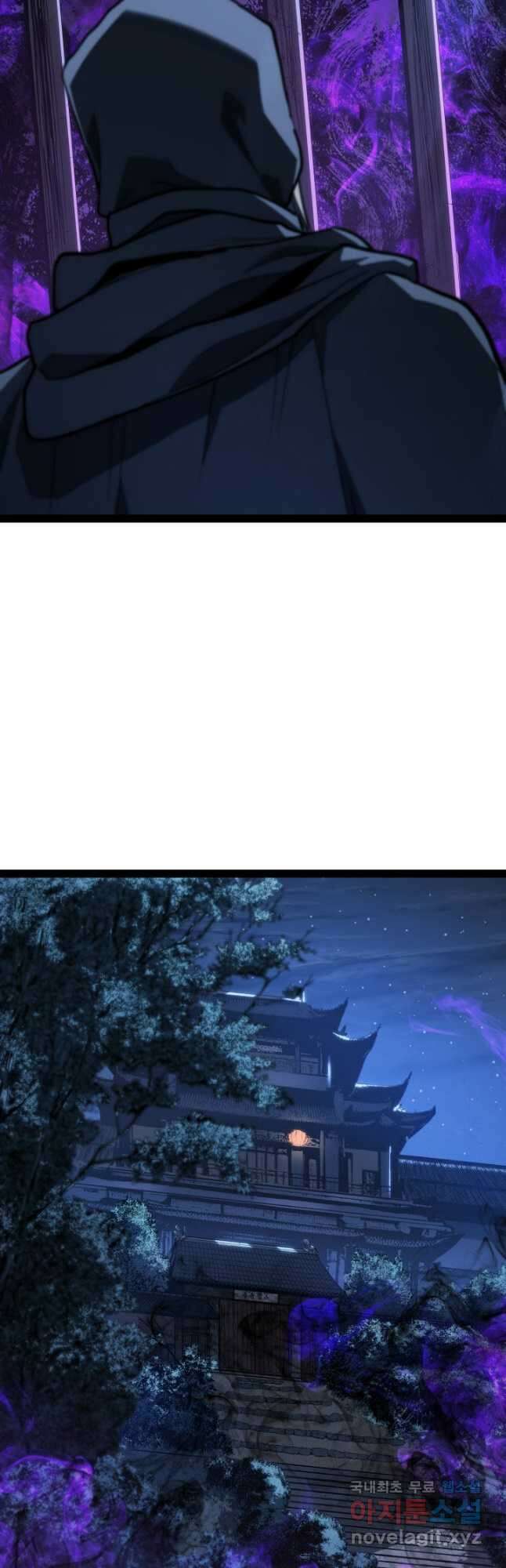 사신표월 시즌2 31화 49