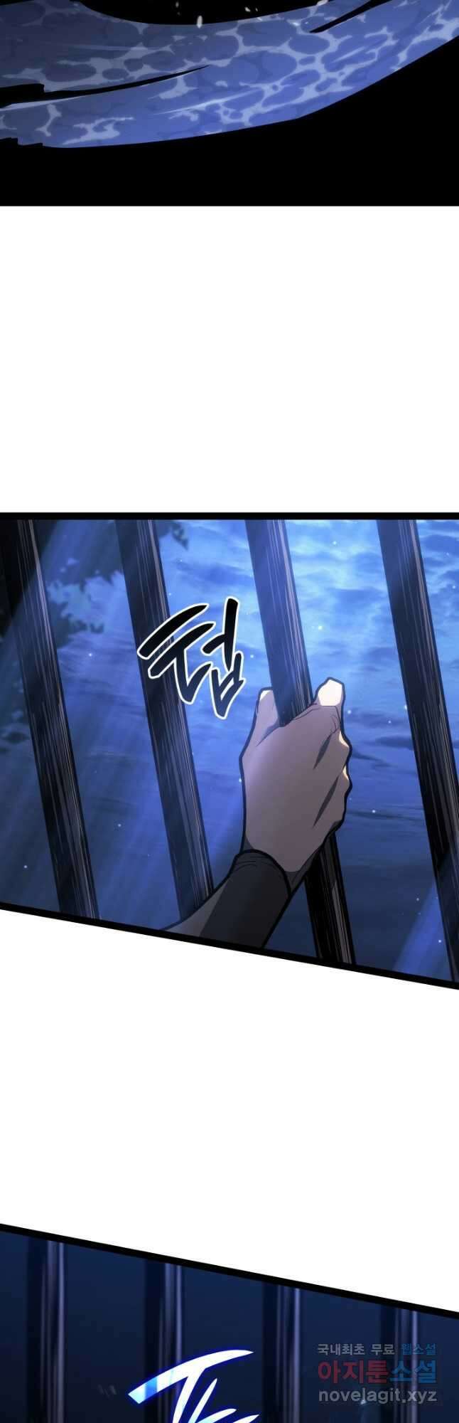 사신표월 시즌2 31화 51
