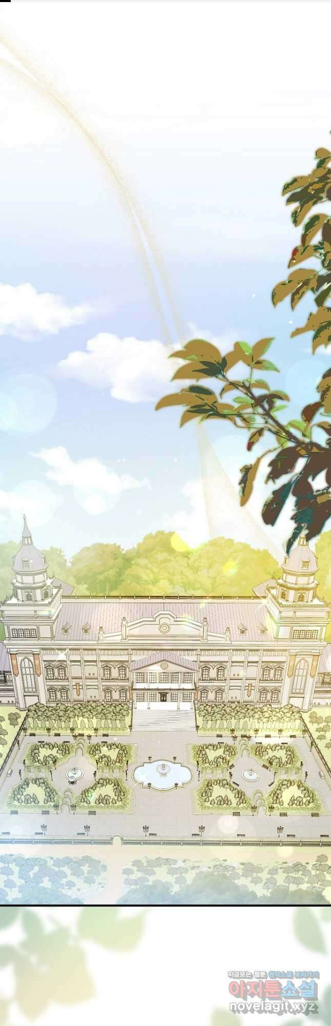남주를 꼬시려던 건 아니었습니다 100화 1