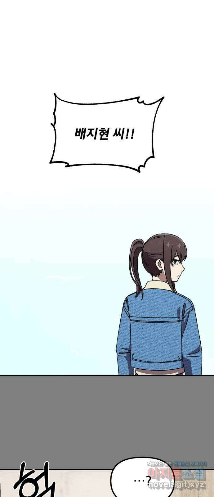베니루 BAENIRU 74화 웹 예능 (9) 1