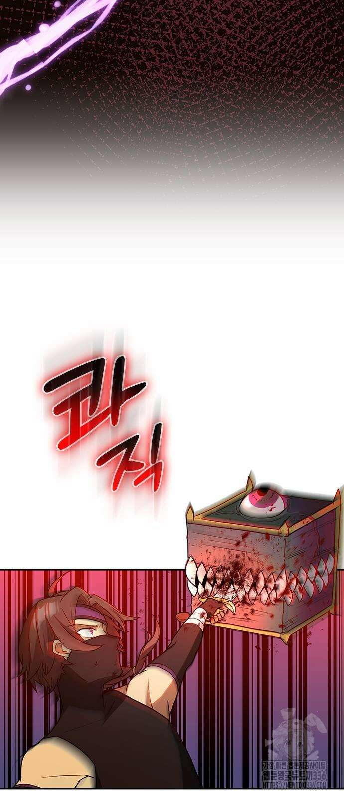 히든클래스 중력자로 최강을 노린다 38화 7