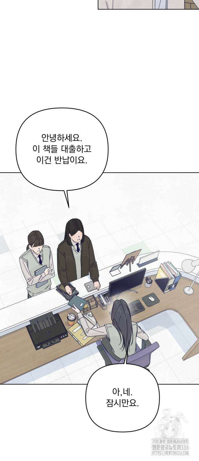 검은 인어 11화 6