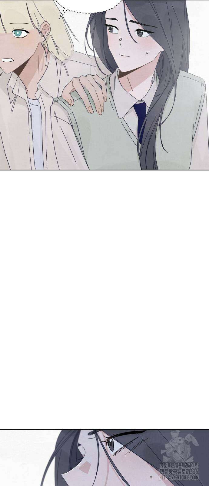 검은 인어 11화 13