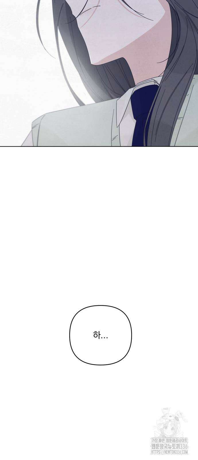 검은 인어 11화 14
