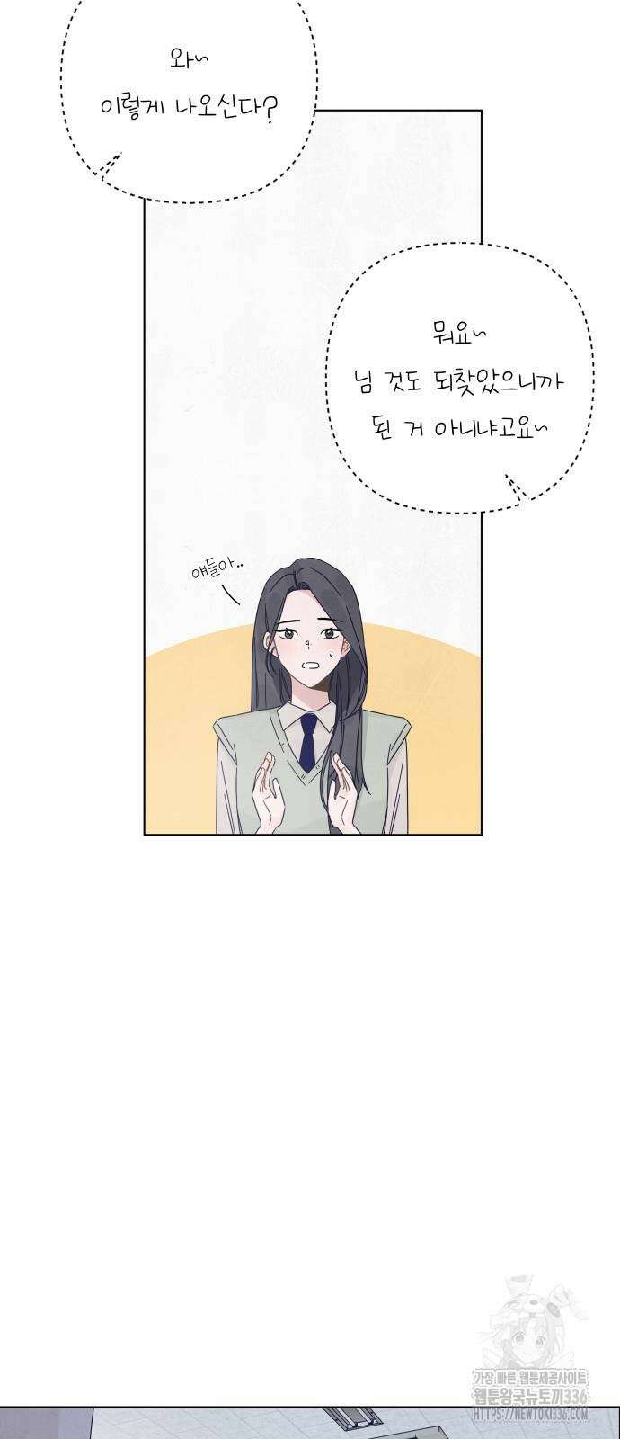 검은 인어 11화 27