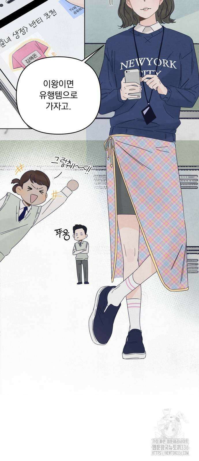 검은 인어 11화 29