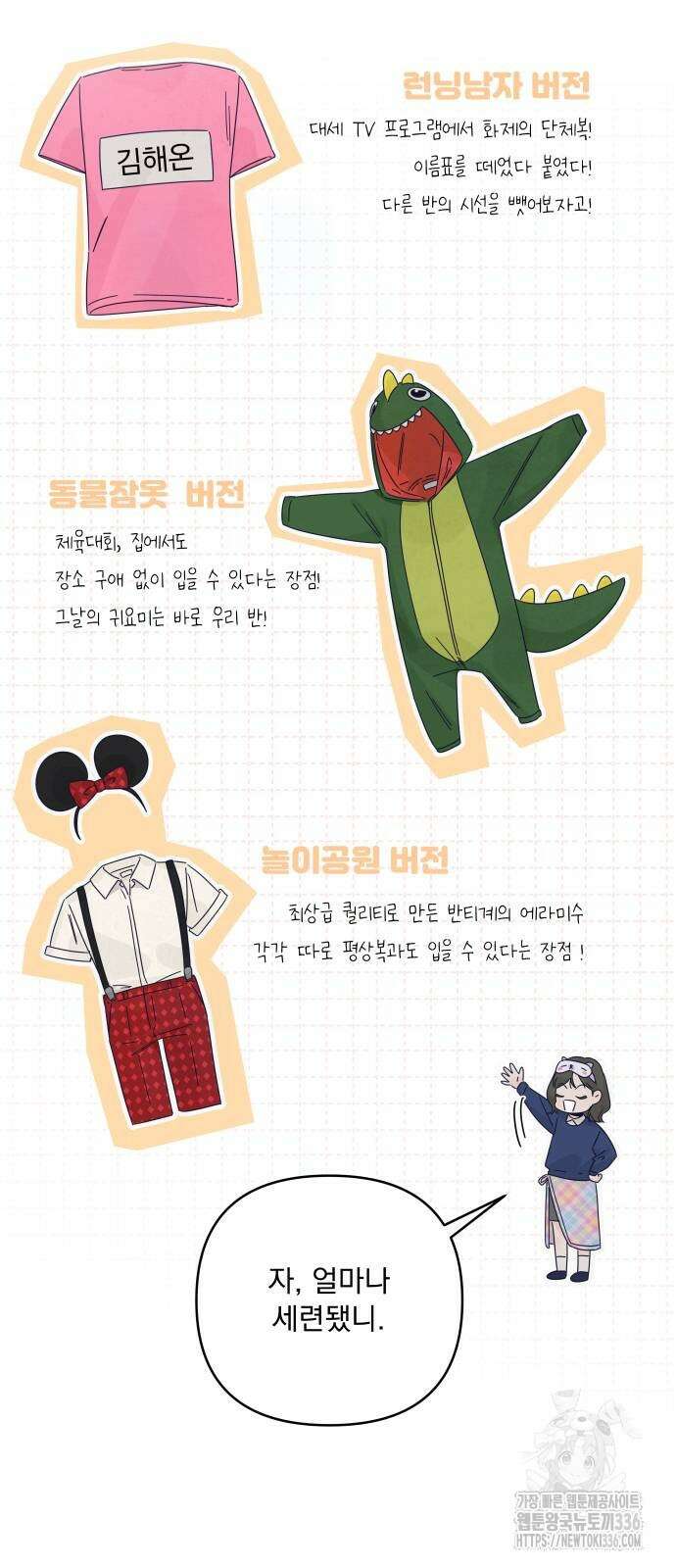 검은 인어 11화 30