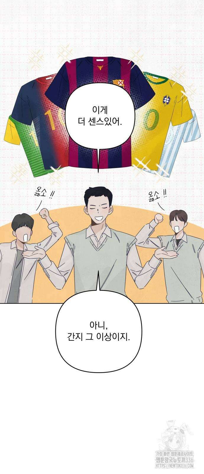 검은 인어 11화 32