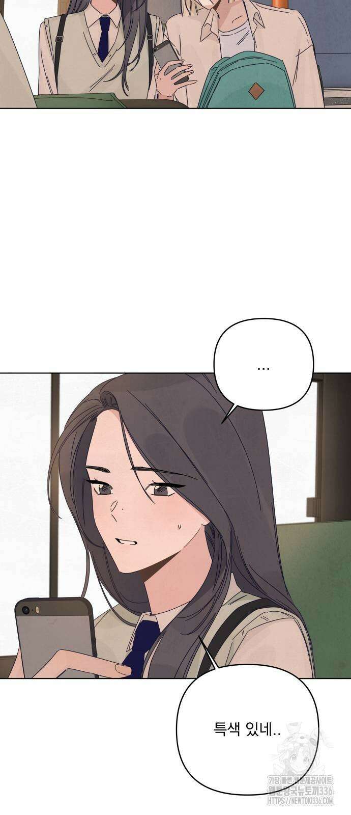 검은 인어 11화 42