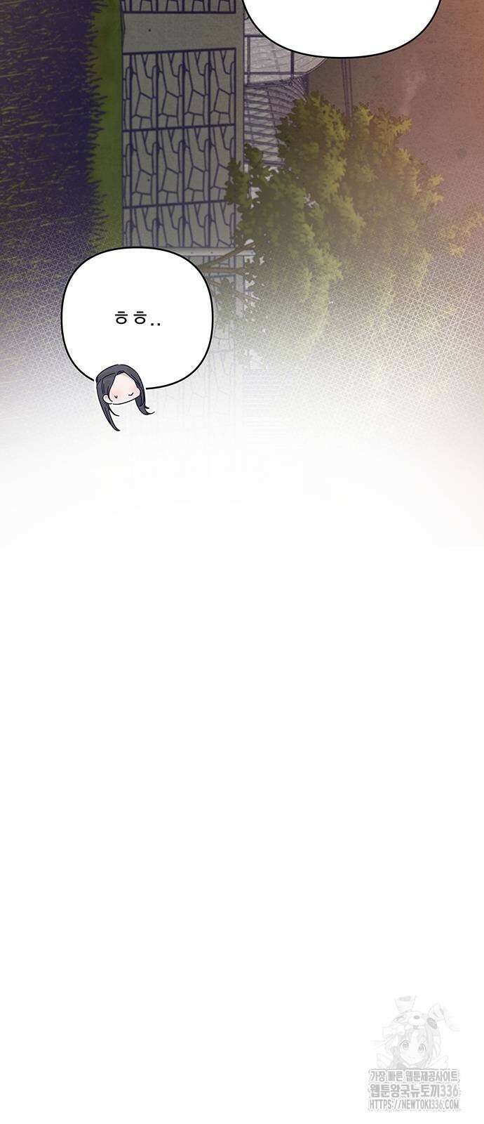 검은 인어 11화 45