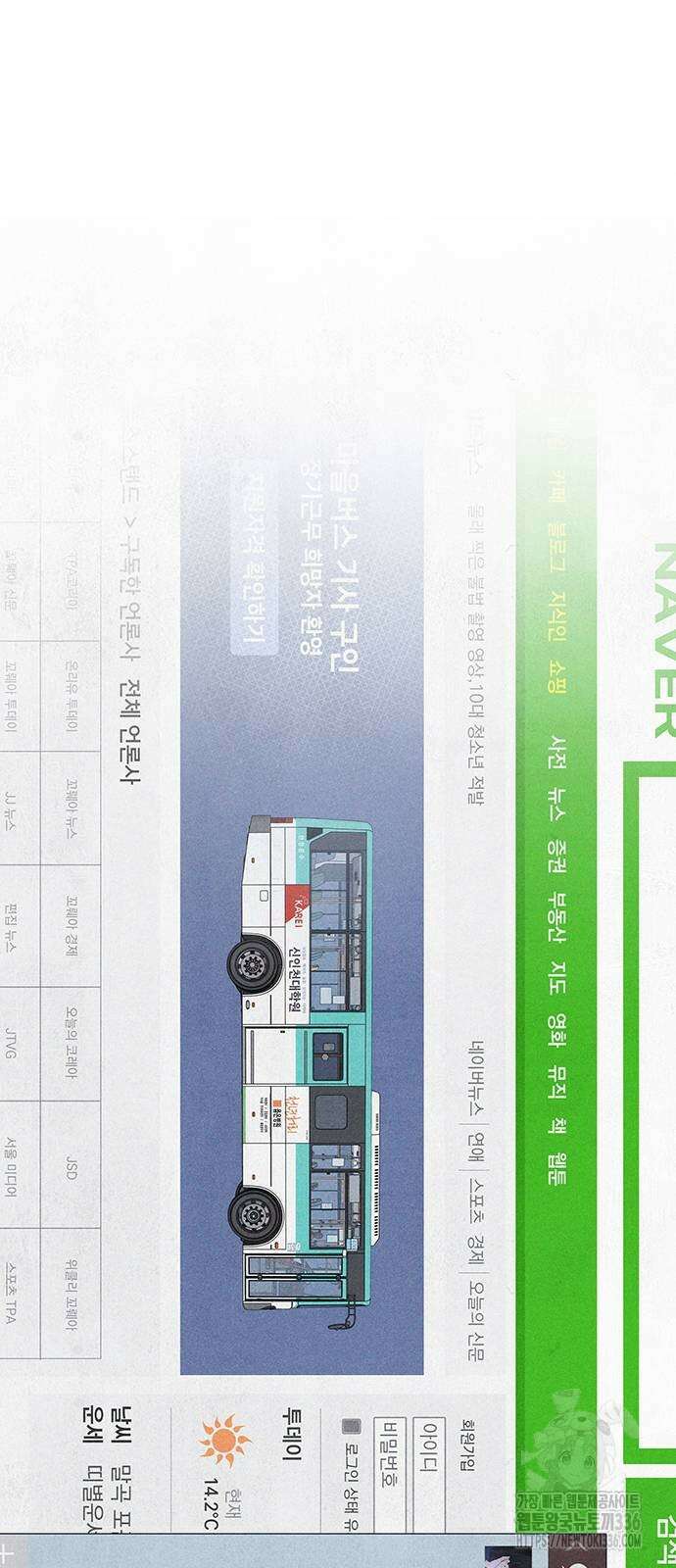 검은 인어 11화 46