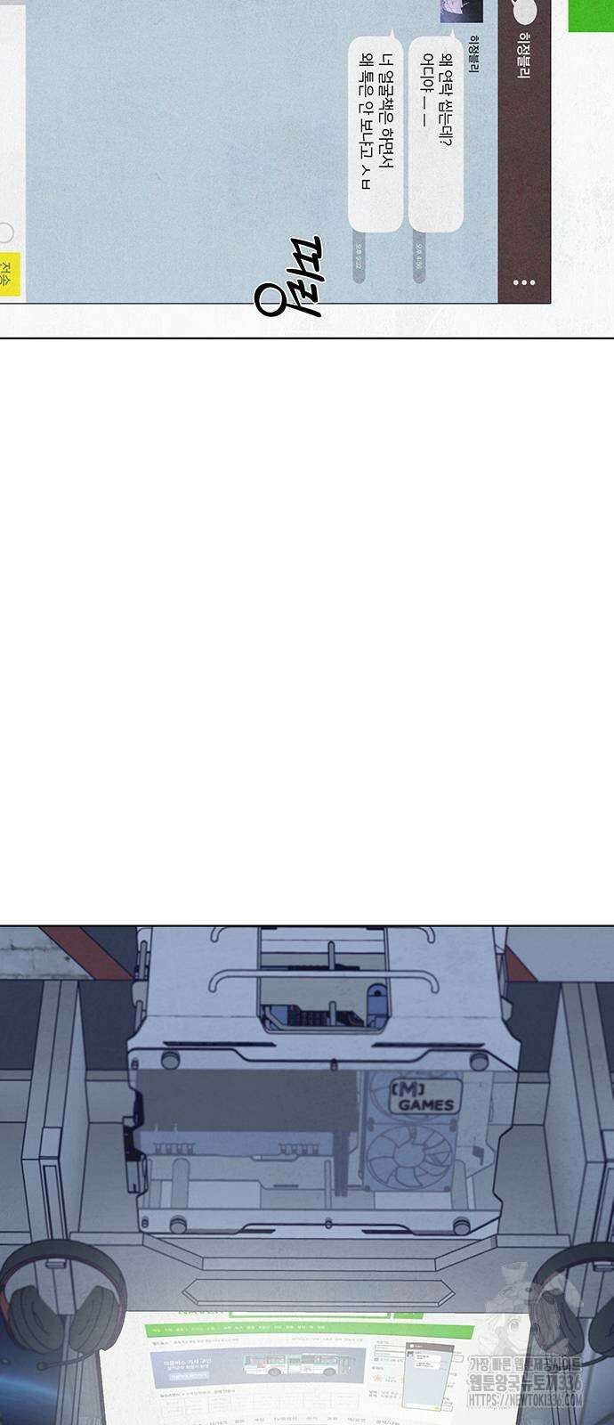 검은 인어 11화 47