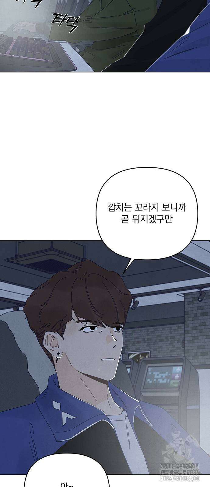검은 인어 11화 49
