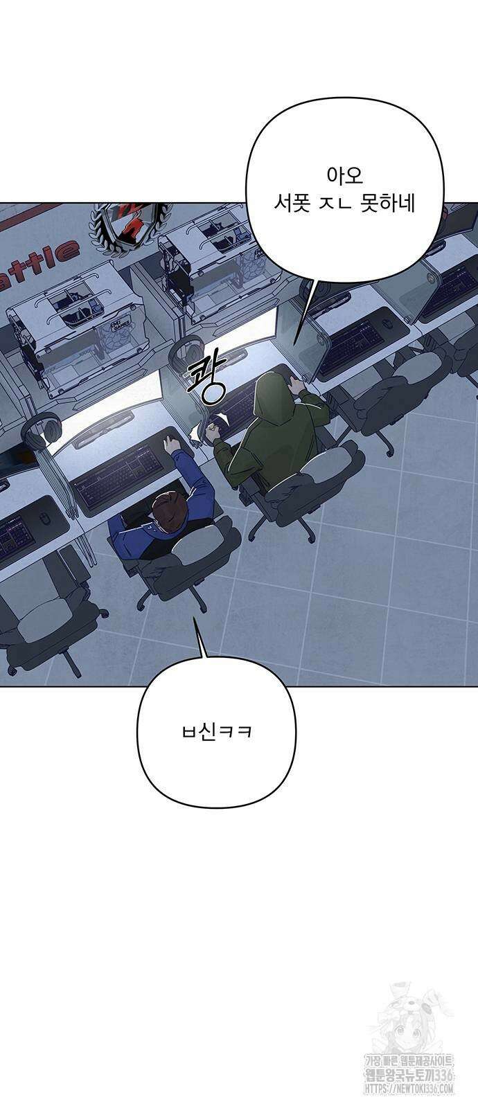 검은 인어 11화 51