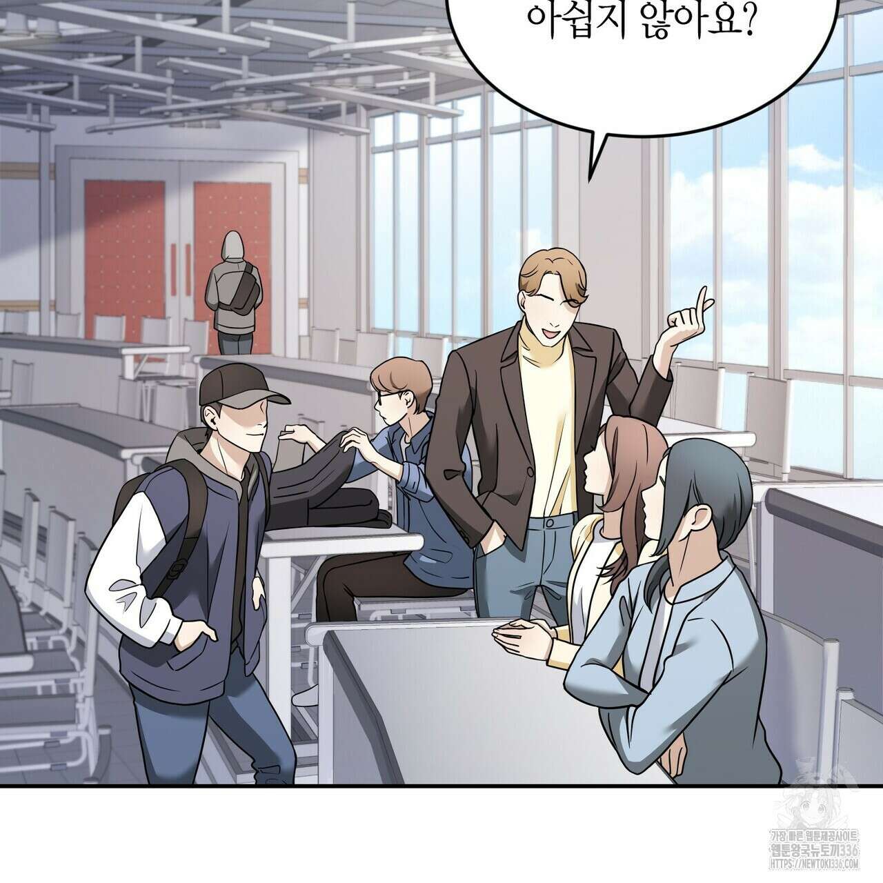 사랑은 메타버스를 타고 1화 6