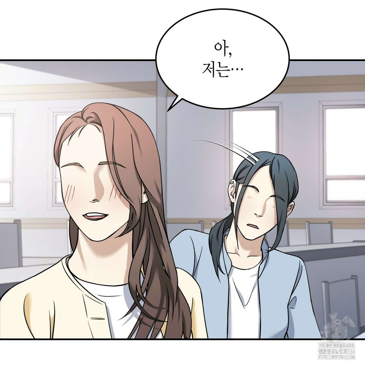 사랑은 메타버스를 타고 1화 10