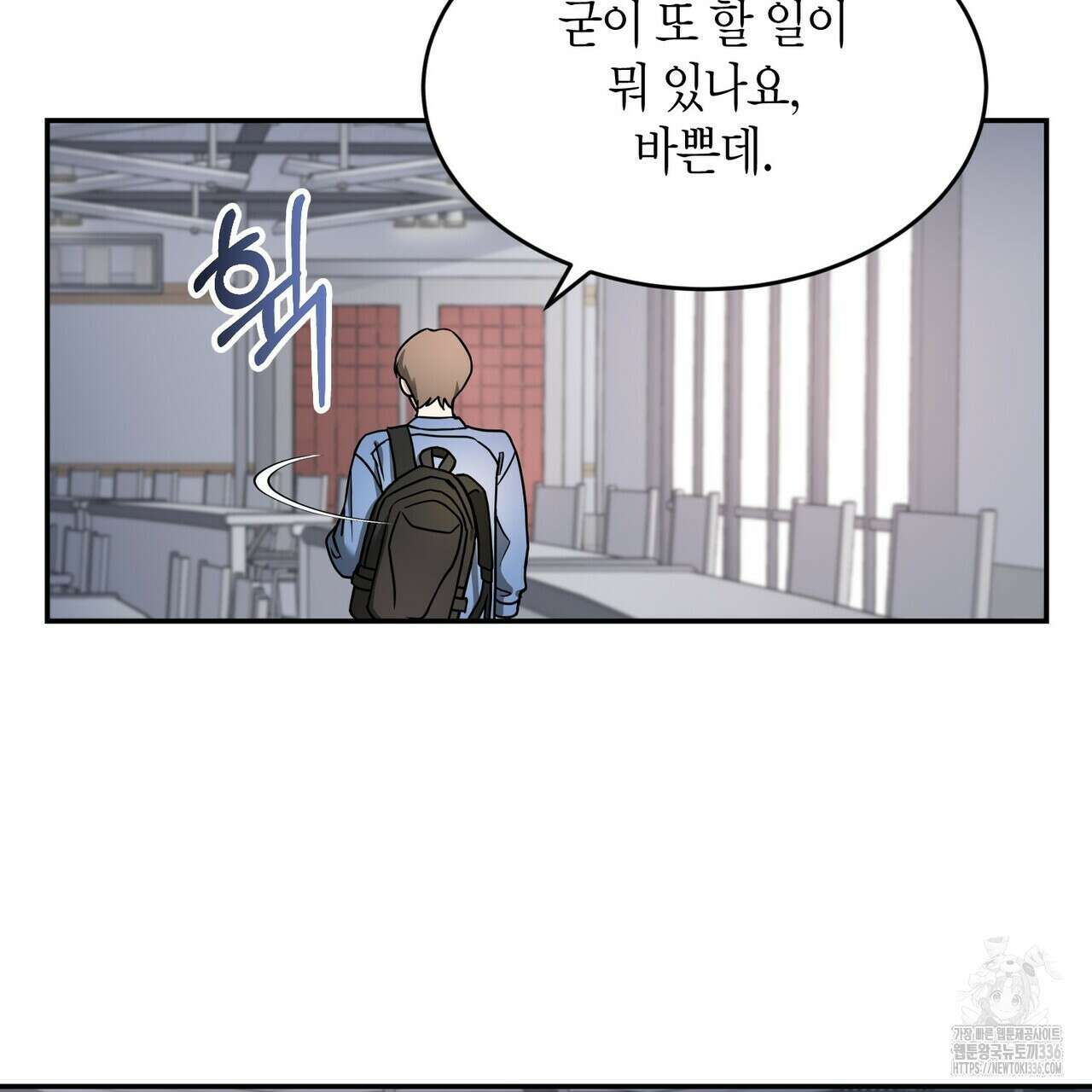 사랑은 메타버스를 타고 1화 18