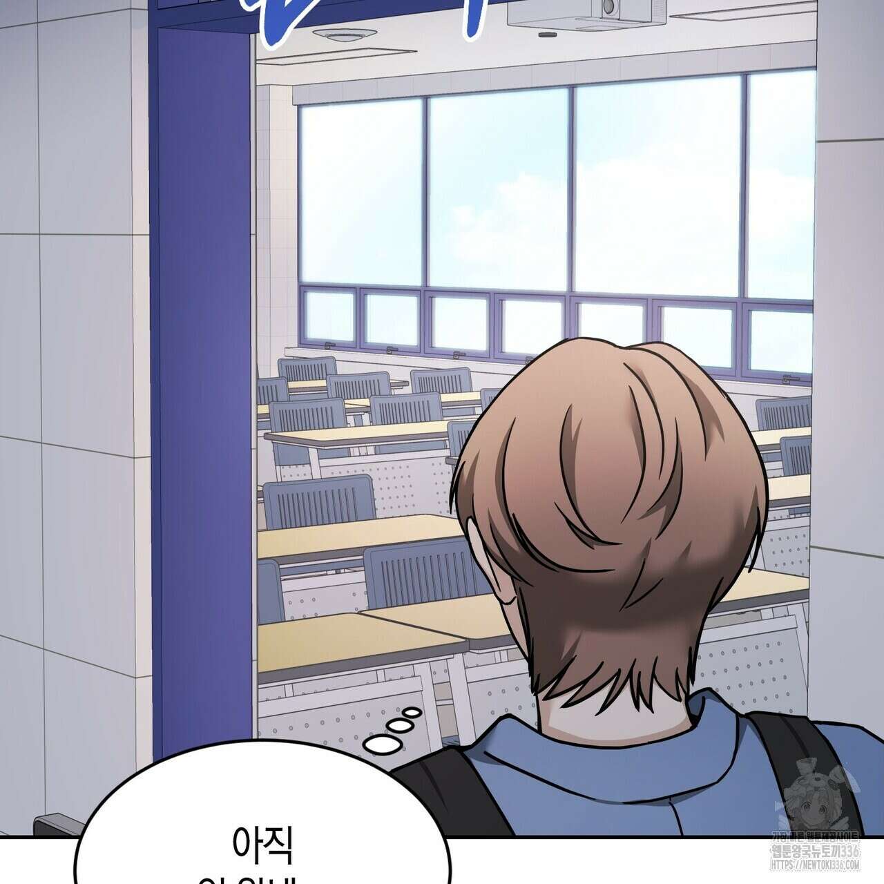 사랑은 메타버스를 타고 1화 25