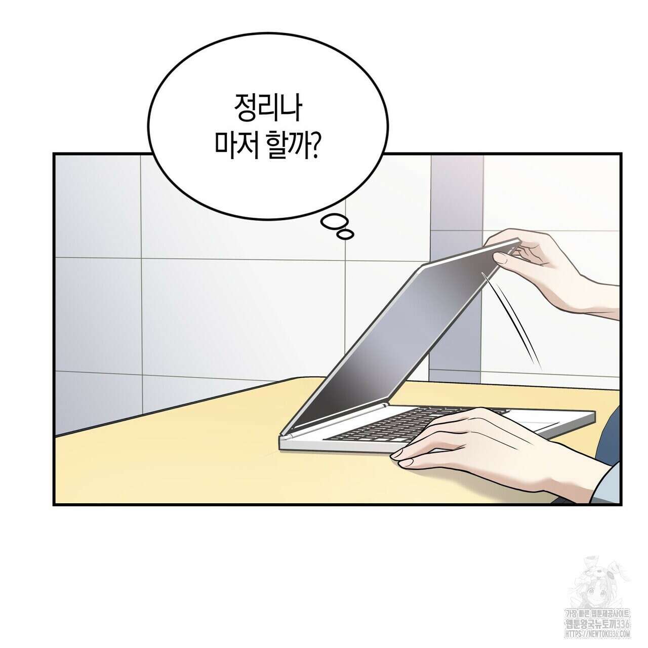 사랑은 메타버스를 타고 1화 29