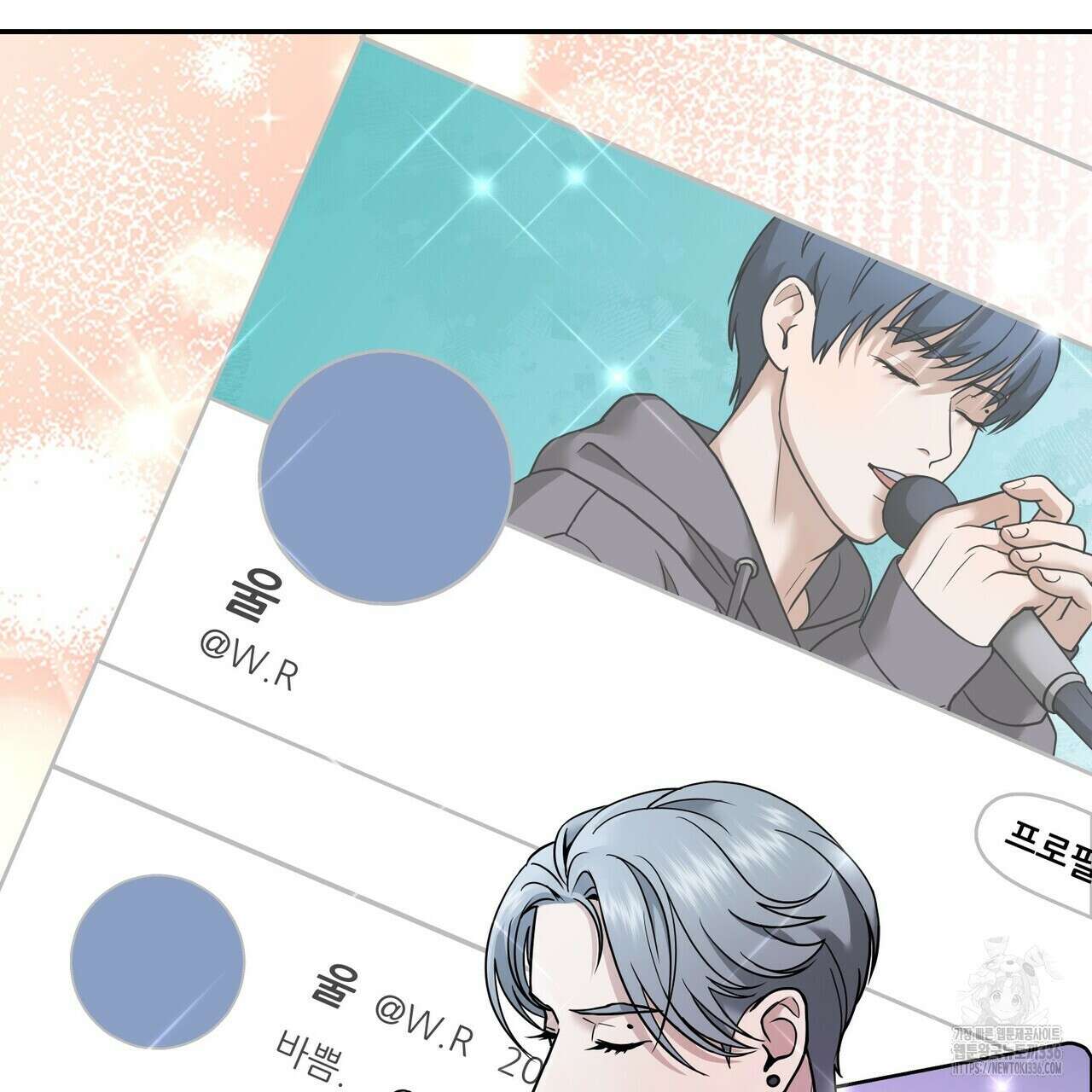 사랑은 메타버스를 타고 1화 30