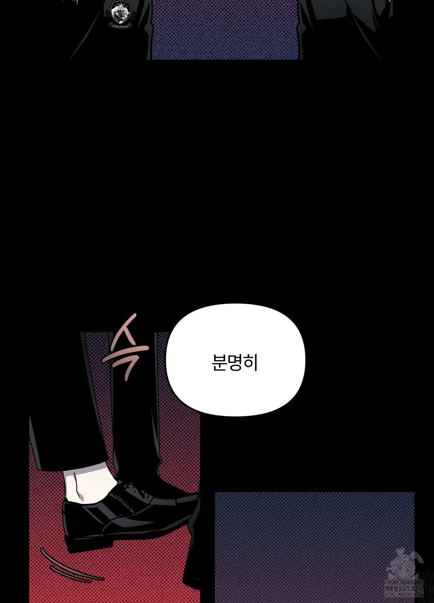 레프트 플룩 퍼블릭 스쿨 2화 15