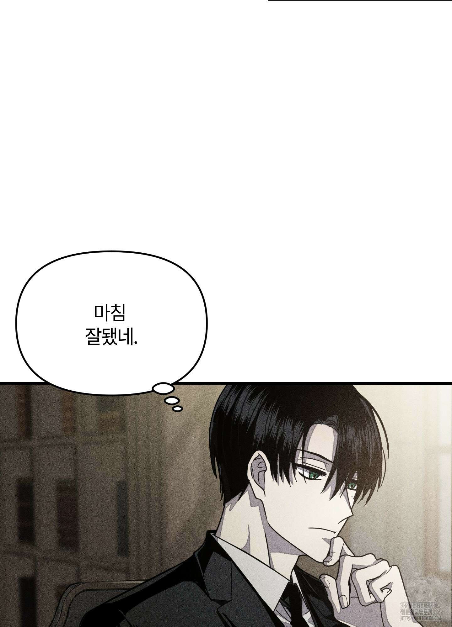 레프트 플룩 퍼블릭 스쿨 2화 42