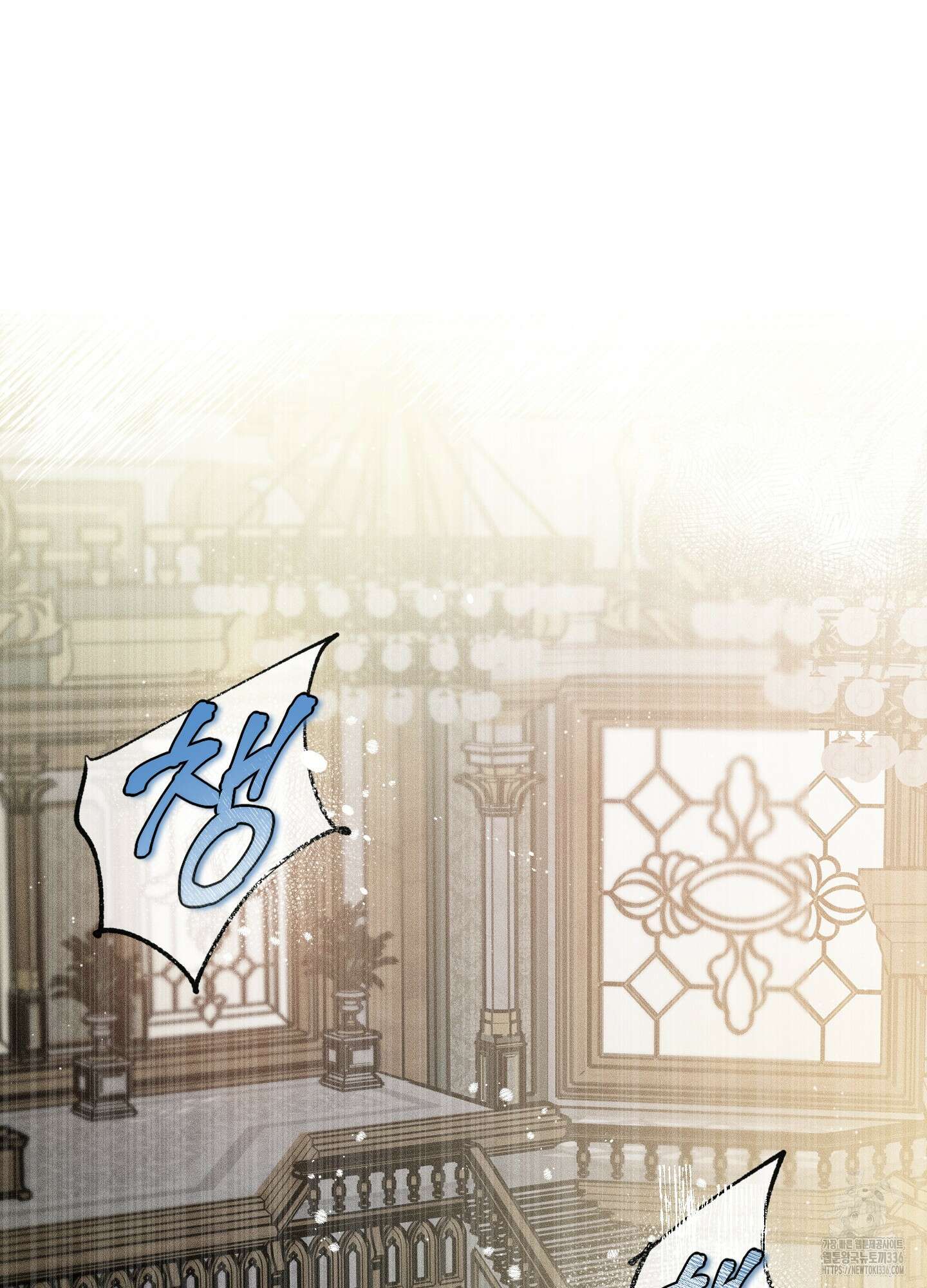 레프트 플룩 퍼블릭 스쿨 2화 44