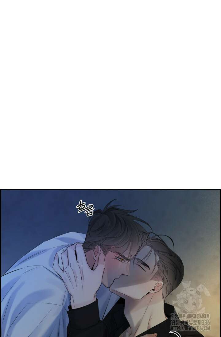 디펜스 메커니즘 55화 3