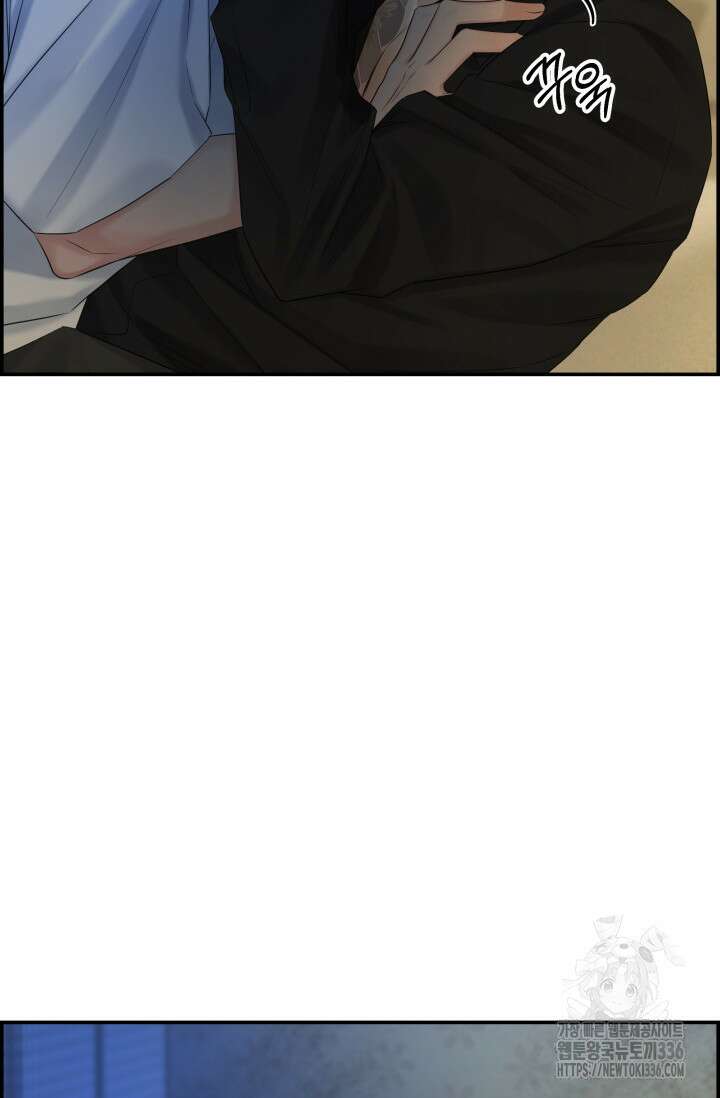 디펜스 메커니즘 55화 4
