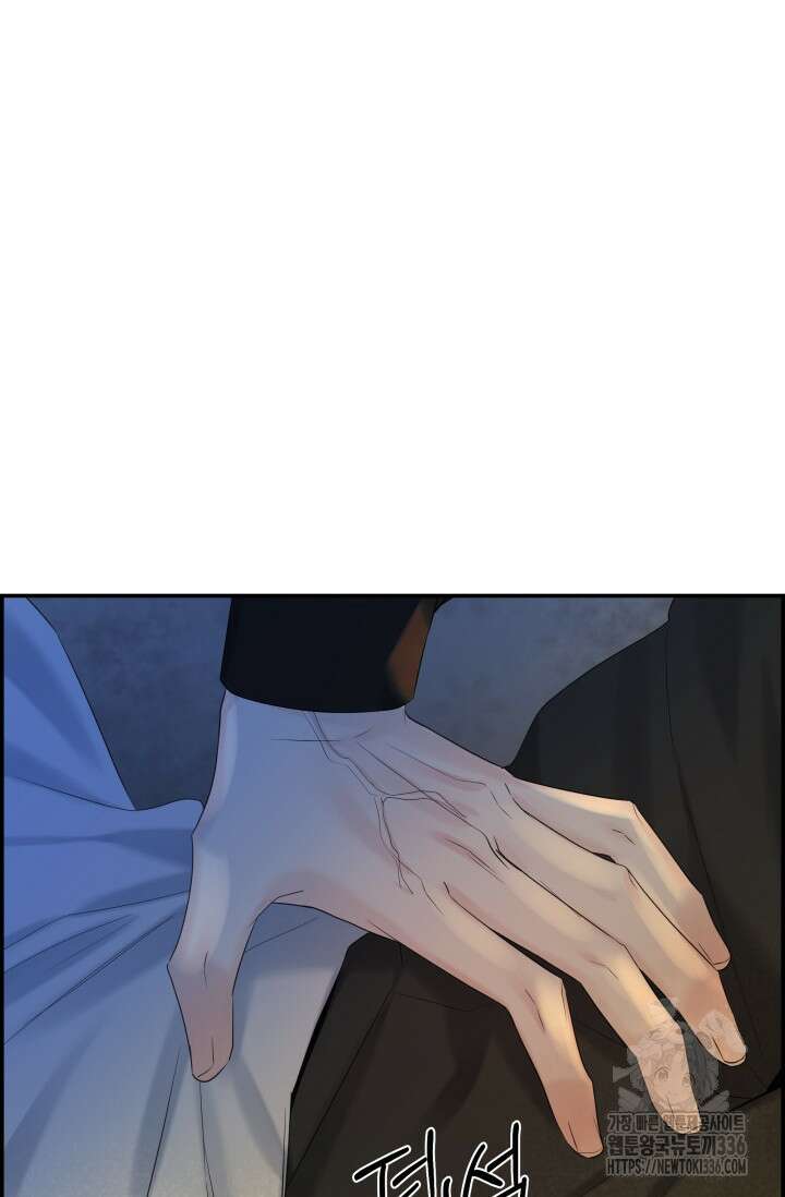 디펜스 메커니즘 55화 7